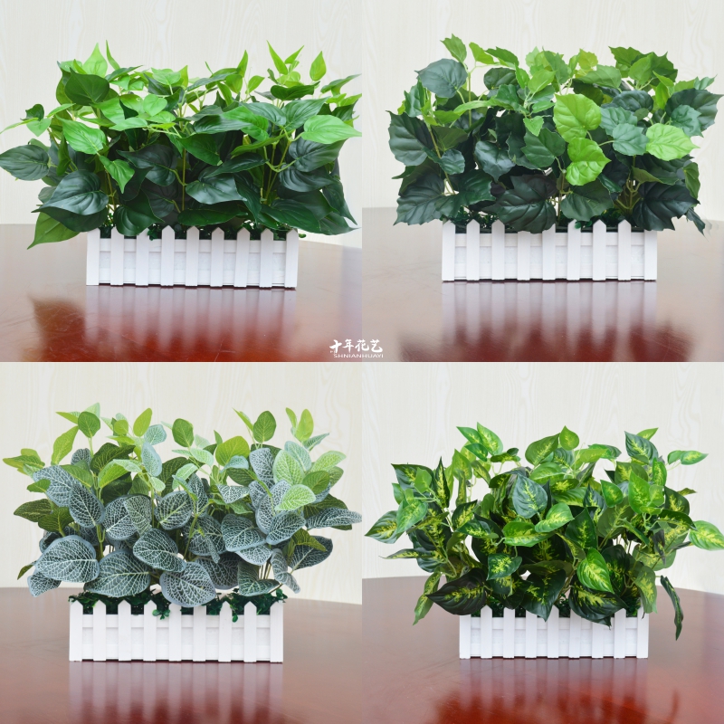 Emulated flower and grass plant fake green plant fake flower pendulum piece indoor living room window sill decorative wood fence fake gold Ge potted plant