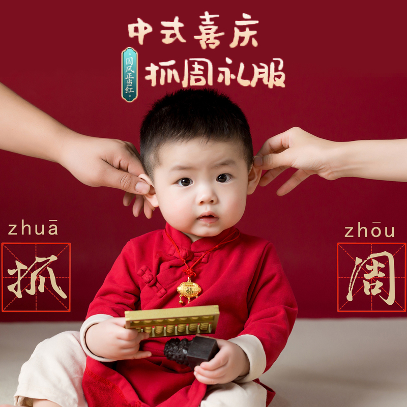 One-Year-Old Banquet Outfit, Baby Boy's Tang Suit Jumpsuit, Chinese Style Hanfu, Same Style as on Xiaohongshu