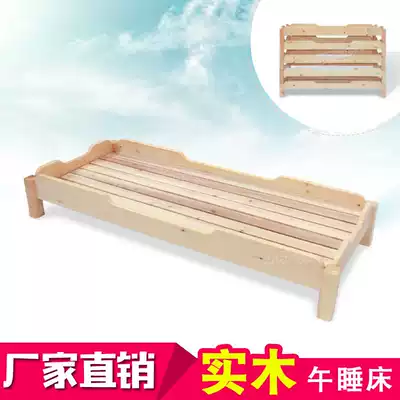 Kindergarten bed Nap bed Solid wood children's folding bed Afternoon care class single bed Primary school students lunch break custody small bed
