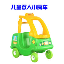 Kindergarten small RV childrens game plastic bicycle baby walker playground naughty Fort twisted baby carriage