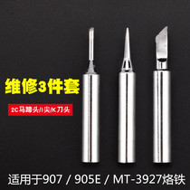 Special price Yellow NO 907 electric soldering iron Universal lead free environmental protection adjustable thermostatic internal soldering iron head