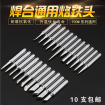 936 electric soldering iron head thermostatic 936 soldering table soldering nozzle set 900M-T-I B K 2C 4C ten