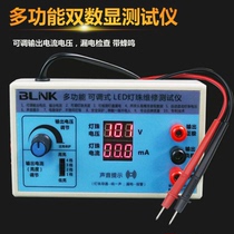 Promotional eye protection no adjustment LED repair assistant LED light bar lamp bead repair quick tester