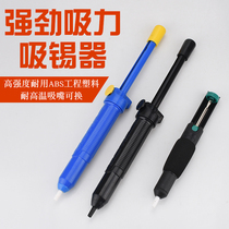 Increase the tin suction device the long suction gun the powerful manual suction pump soldering iron solder disassembly gun