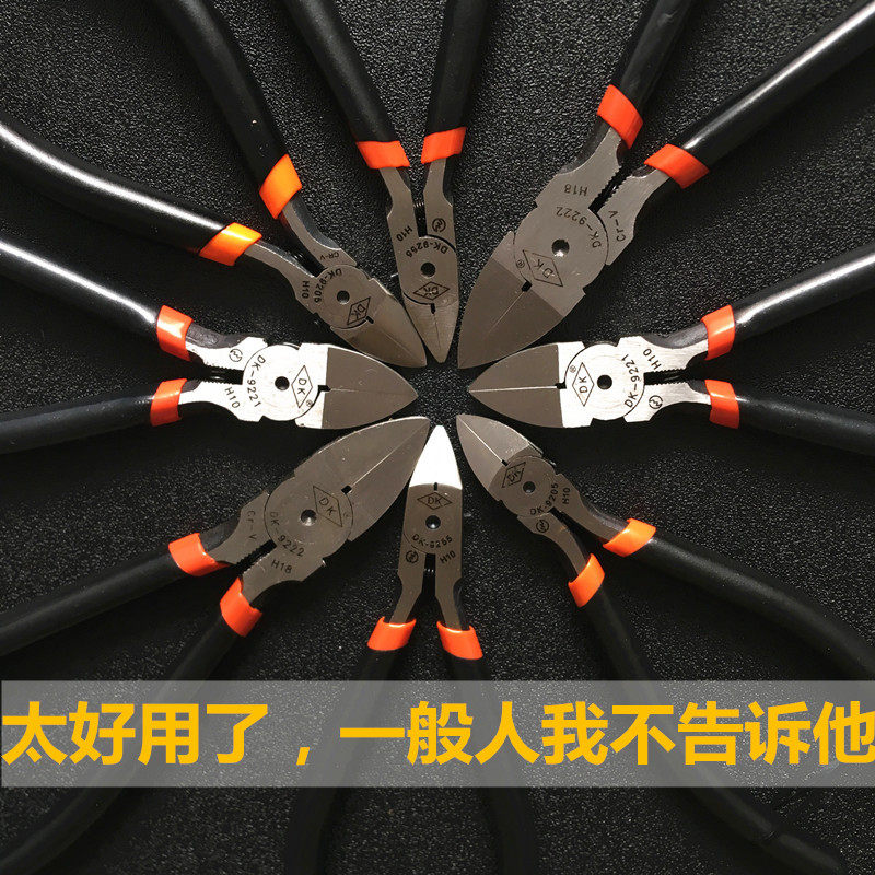 DK five gold tool inclined mouth pliers 5 inch electronic cut pliers Mini diagonal mouth pliers 6 inch cut pliers partial mouth cut pliers