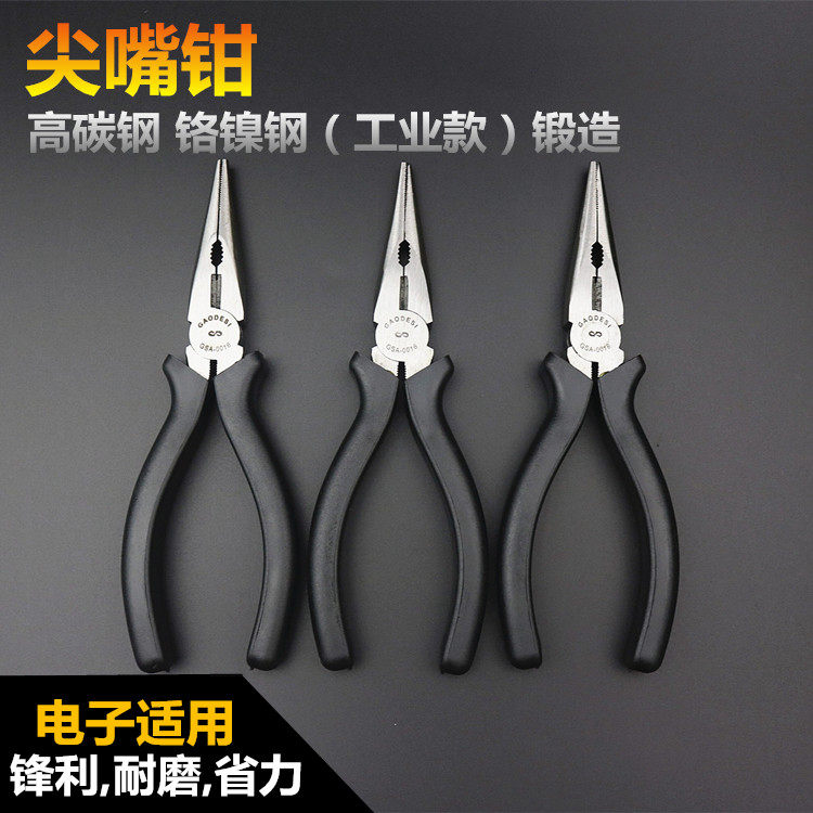 High Destiny Mouth Pliers Fishing Pliers Electrician Pliers Small Pliers Mini Multifunction Tool Hand Pliers 6 Inch