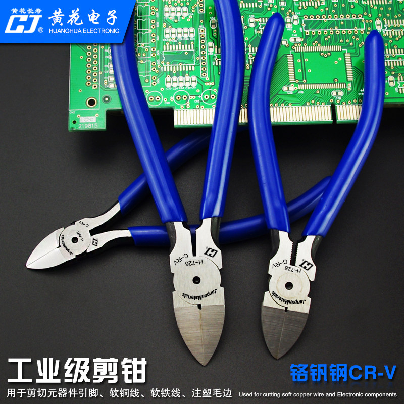 Yellow Flower Signs Diagonal Fitter Industrial Grade Diagonal Fitter 5 Inch 6 Inch Slop Lip Pliers Precision Cut Pliers Quality Water Gap Sheared Pliers