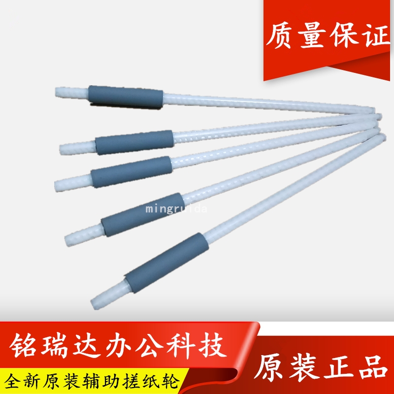 Brand new original dress full recording 268 P225 P265 rubbing paper wheel M225 P268 M228 M228 rubbing paper wheel