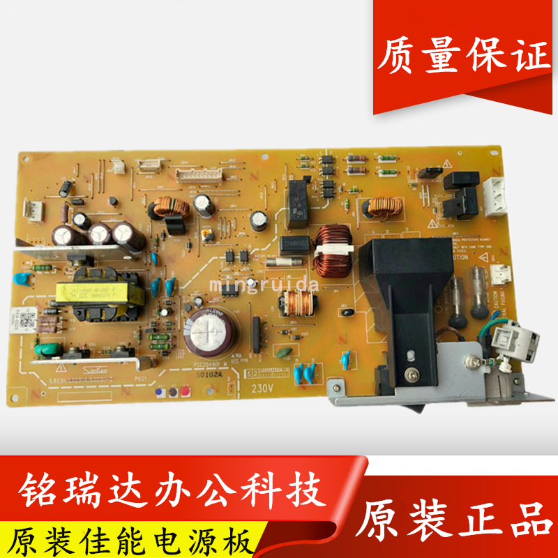 Original CANON IR2002L 2002G 2202N 2202DN 2002 Power supply board High voltage board