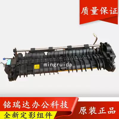 Epson 2180 Full Record 2050 Lenovo 6000 6100 6150 Fixer Assembly Heating Components