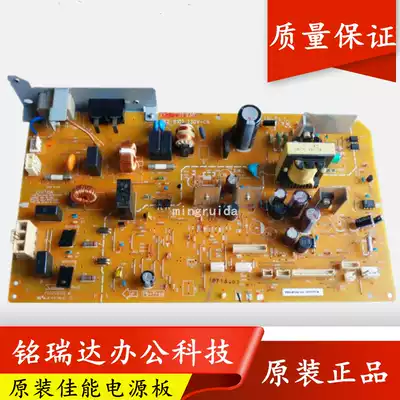 Original CANON IR2318L 2420l 2320 2422 2318l power 220V pressure plate