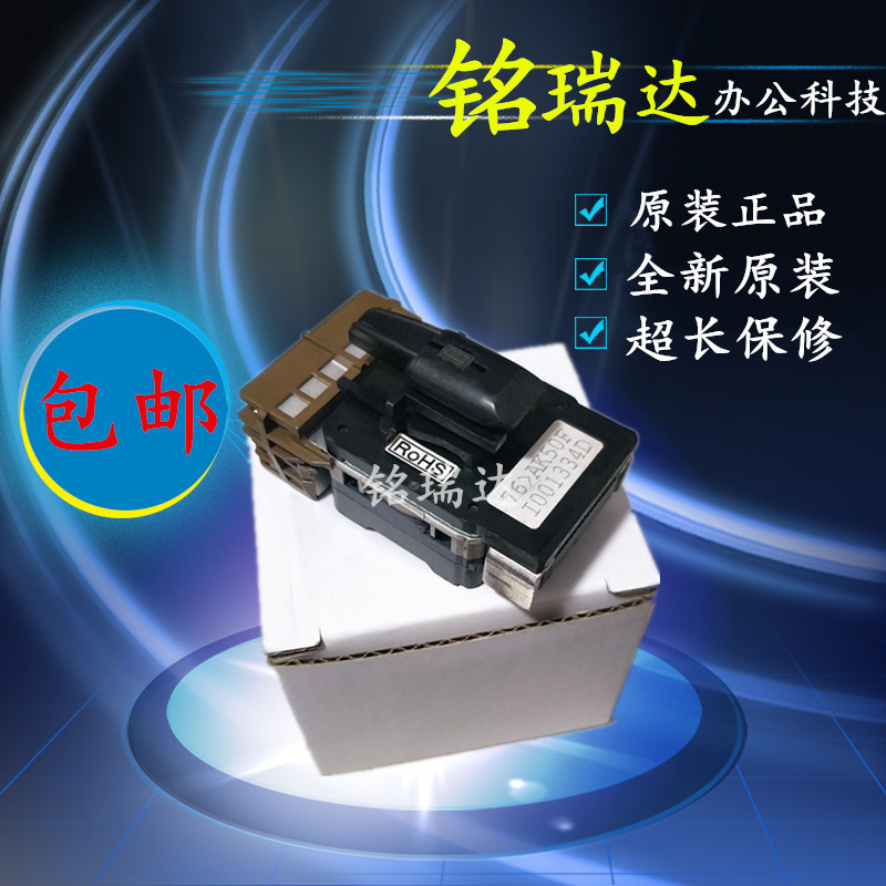 Brand new original dress Lenovo DP600 DP620 showerhead with FP620K FP630K nozzle needle