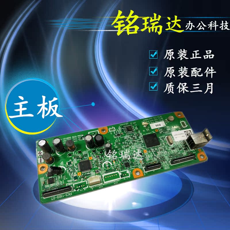 Canon MF4452 motherboard MF4450 MF4410 MF4412 MF4570 MF4550 motherboard Interface Board