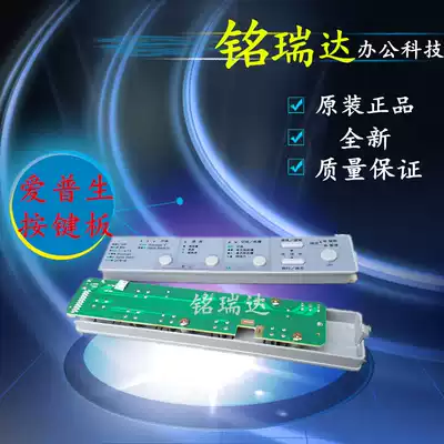 New EPSON PSON 590K key panel 595k LQ1600K3H key panel control panel