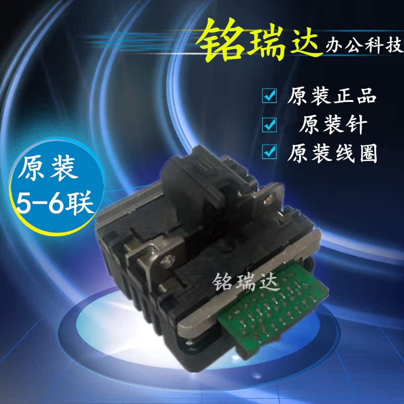 Real Dada NX600 AR2470 5400 Taxes in tax Real da NX500 NX510 nozzle needle