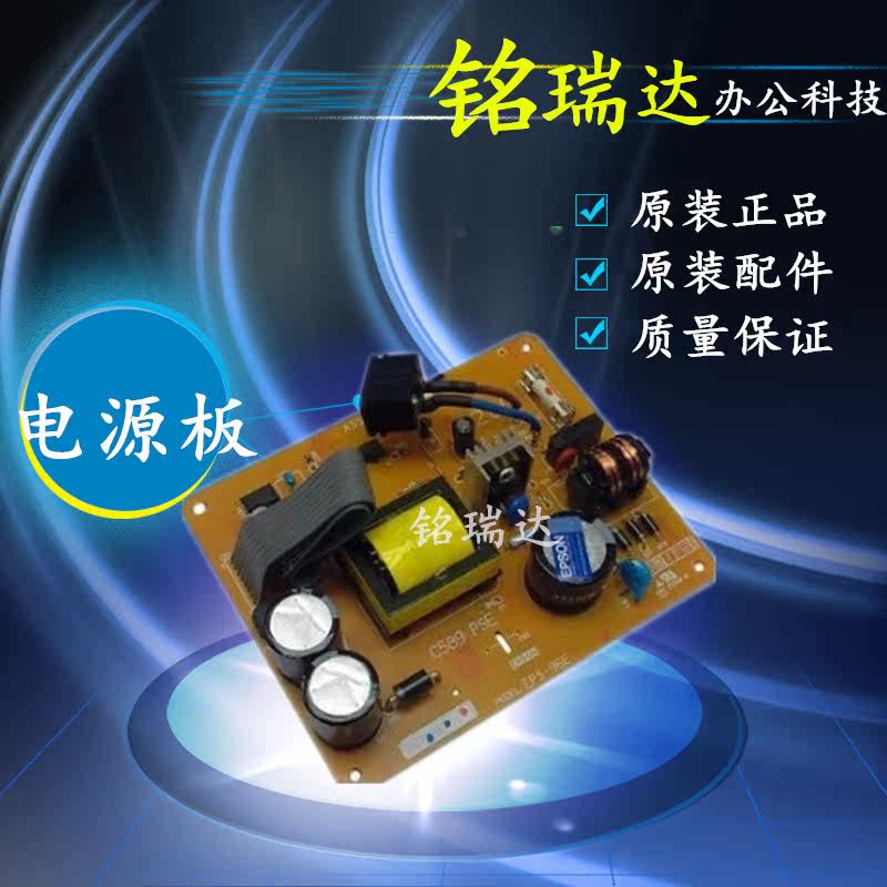 Eplon R1390 R1400 1390 power supply board circuit board original unloader-Taobao