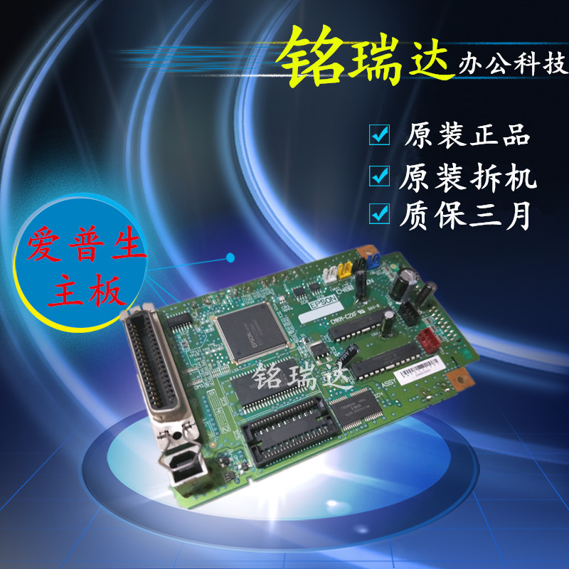 Original Loader Love Pushsen LQ630K LQ630K LQ635K LQ635K LQ610K LQ80K LQ80K Main Board Interface Board