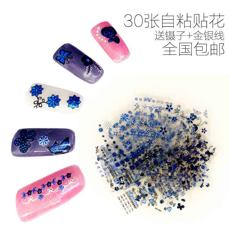 美甲贴纸 儿童饰面美甲贴花 脚指甲油胶背胶防水立体贴纸蓝色光疗