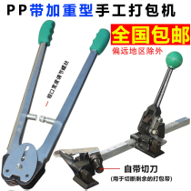 Prosody manual baler packer baler packer pp pp pp with baler heavy hand bale packer suit