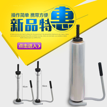 Manual Lamenter Winding Film Machine Winding Membrane Packer Adjustable Hand Pulling Film Machine Winding Film Manual Winding Film Machine