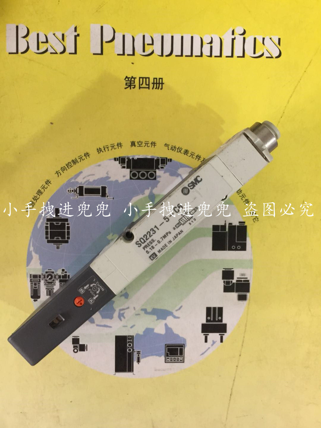 Imported SMC solenoid valve SQ1141Y-5LO-C4-B SQ1141Y-5LO-C6 SQ1141Y-6L-C4