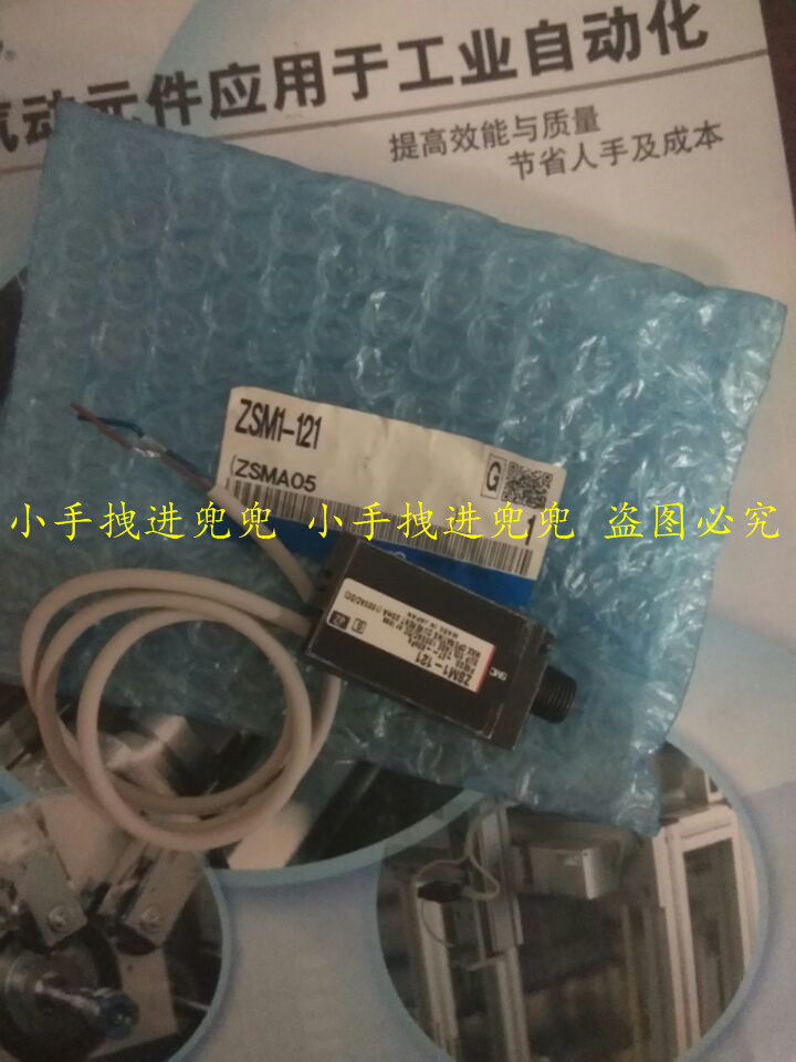 SMC solenoid ZSE2-T1-15C ZSE2-T1-15C ISE2-T1-15 ISE2-T1-15 ISE2-T1-15L