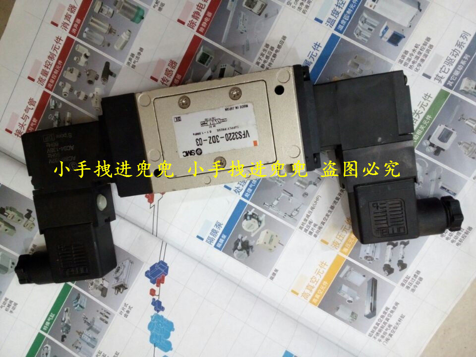 Sale Specials SMC solenoid valve VFS3320-5DZ-02T VFS3320-5DZ-03