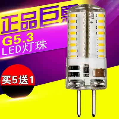G5 3 thick feet LED lamp beads 220V high-brightness LED lamp beads pins 3W crystal lamp bulb led small bulb 12V