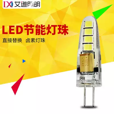 G4 LED lamp beads 12V pin highlight low voltage crystal lamp lamp beads light source LED bulb 220Vg4 lamp beads