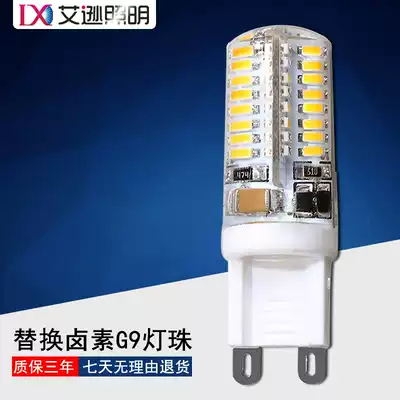 Eisen G9 LED lamp beads energy-saving highlight 3W5W pin 220V crystal lamp to eliminate halogen lamp