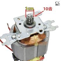 Electric dumpling stuffing meat grinder accessories universal high-power pure copper motor motor meat grinder head cooking household