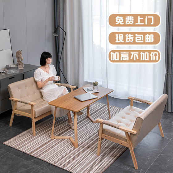 Milk tea shop table and chair combination dessert coffee shop simple leisure office restaurant to negotiate double card seat leather sofa