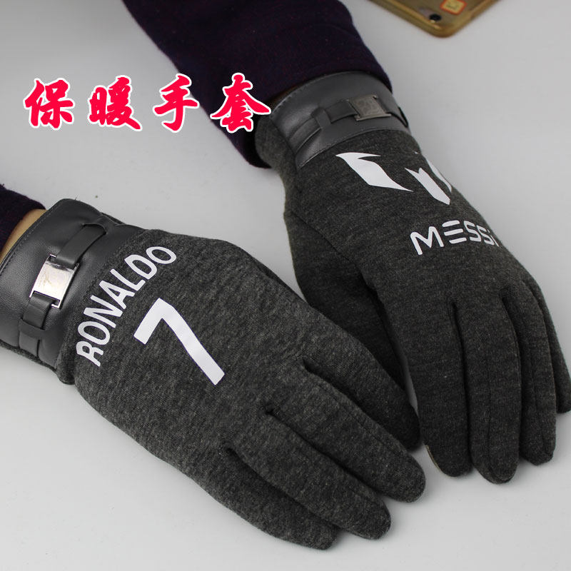 Yunai outdoor autumn and winter football plus velvet gloves training warm C Ronaldo 7 Real Madrid men's touch screen gloves Messi Barcelona