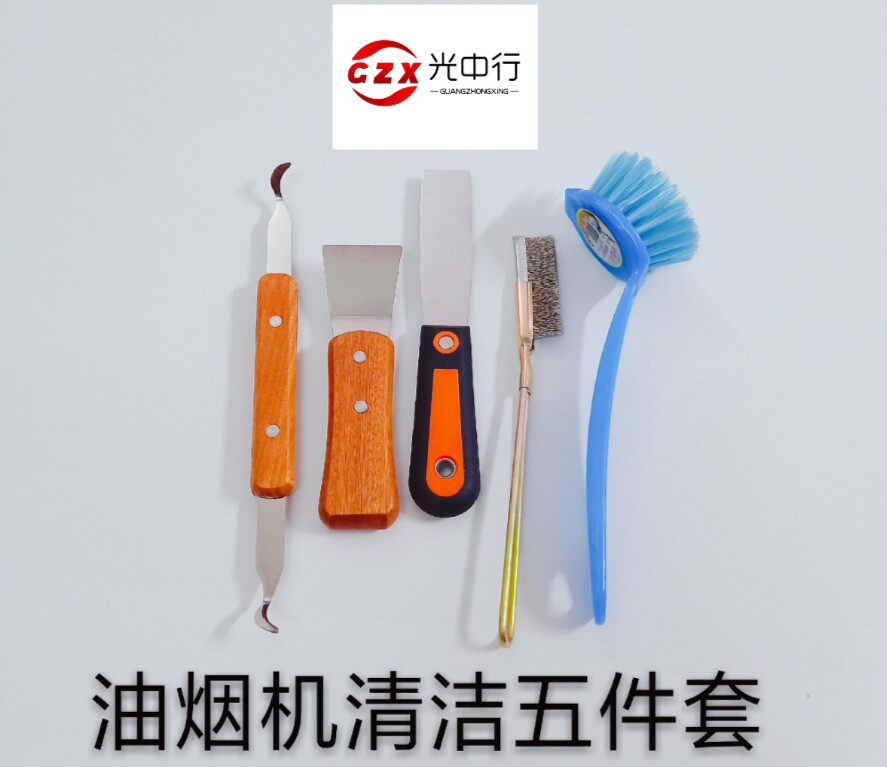New Home Range Hood Cleaning Tool Wood Handle Stainless Steel Wind Wheel Scraper Oil Stain Blade Groove Cleaning Package-Taobao
