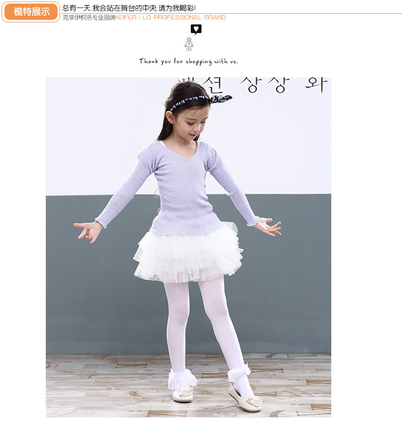Jupe enfant en polyester - Ref 2048375 Image 11