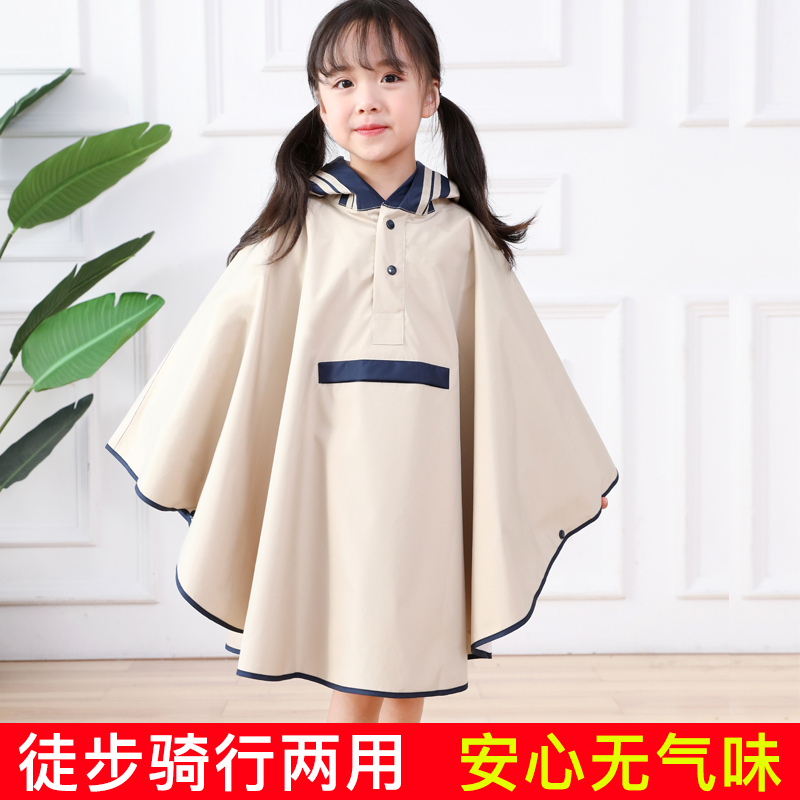 Children's raincoat Boys and girls Kindergarten primary school students Middle and large cape type parent-child baby Children's raincoat school bag