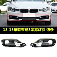 Подходит для BMW 3 Series 316 Light Lights 320i решетка переднего бара 328