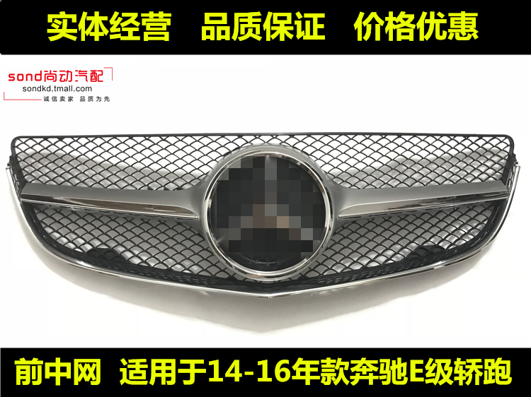 Apply to Mercedes E-Class E200 former C300counpeE400 double door coupe W207 convertible