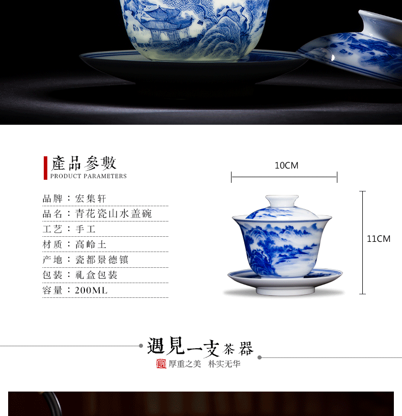 Only three tureen jingdezhen ceramic tureen large hand - made porcelain cups landscape with pure manual kung fu tea bowl