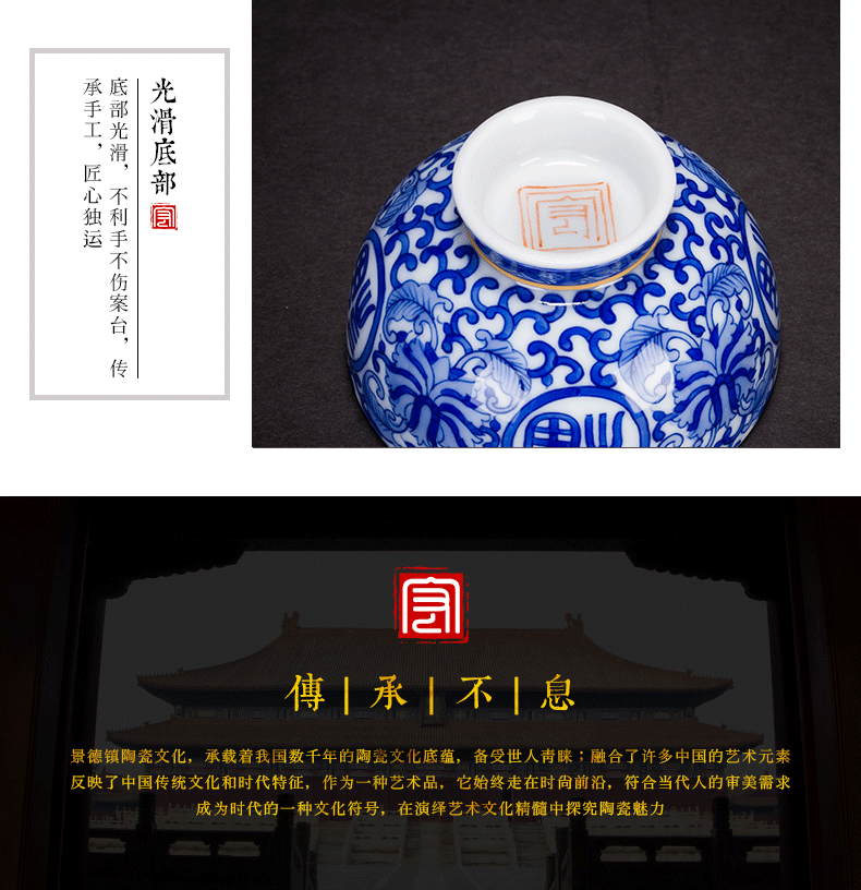 Jingdezhen ceramics kung fu tea cup pure manual porcelain cup sample tea cup individual cup single cup small master