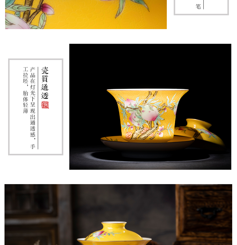 Jingdezhen tea powder enamel covered bowl bowl with a large steak nine peach all hand - made tea bowl to bowl