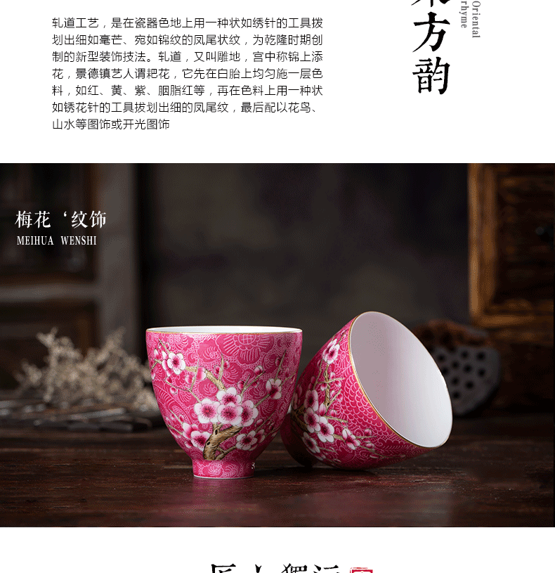 The Master cup single CPU jingdezhen tea cups hand - made grilled pastel see colour name plum flower sample tea cup cup small tea cups