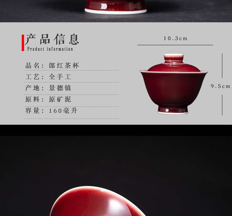 Ruby red three tureen tea bowl of jingdezhen ceramic cups only large red glaze teacup tureen tea bowl by hand