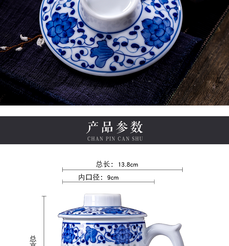 Blue and white and exquisite carving glass ceramic checking with big filter tank capacity of household ceramics and cups with cover