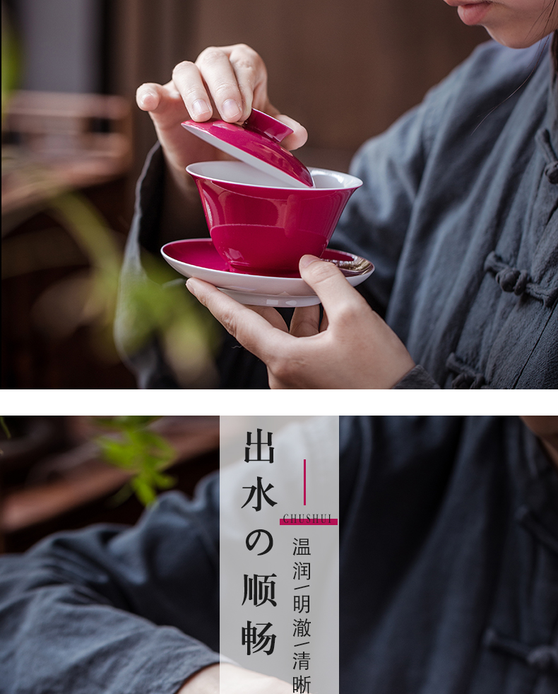 Carmine to use hand rouge glaze three tureen jingdezhen ceramic cups kung fu tea tea bowl