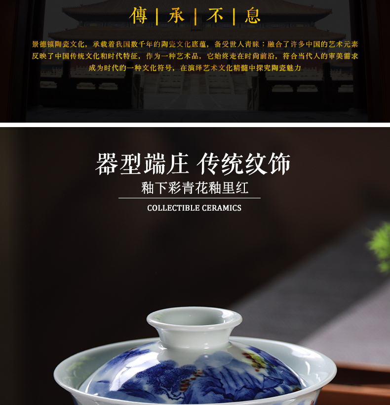 Jingdezhen blue and white youligong tureen tea bowl manual hand - made large landscape three tureen kung fu tea set