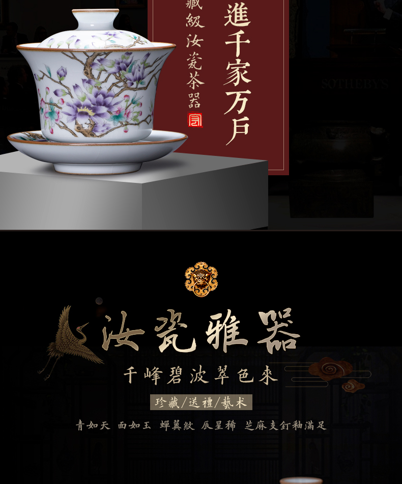 Tureen large jingdezhen ceramic checking porcelain tea cups three bowl bowl of kung fu suit only hand - made tea