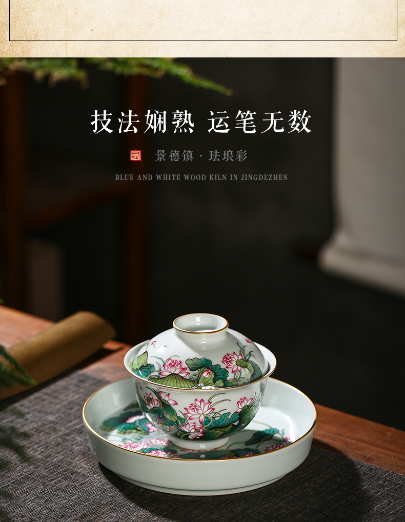 Jingdezhen tureen three to make tea tureen single ceramic household enamel handpainted lotus kung fu tea cups