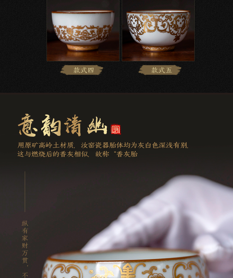 Ru up market metrix who cup single cup cup your porcelain jingdezhen ceramics slicing the glass sample tea cup kung fu tea tea