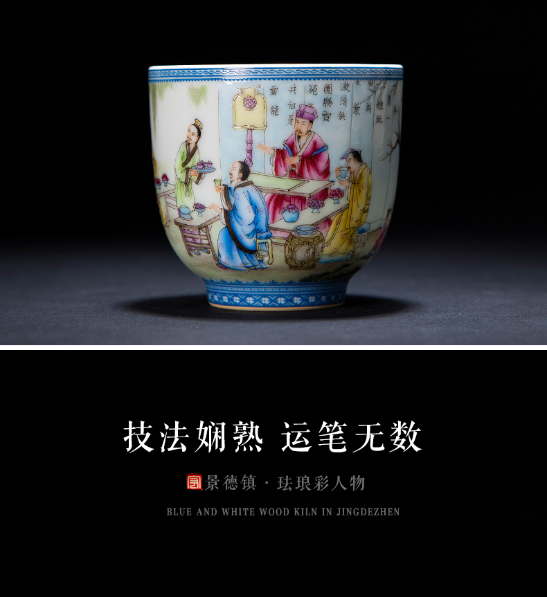 Colored enamel cup bowl jingdezhen ceramic masters cup of pure manual hand - made traditional antique figures in a single CPU